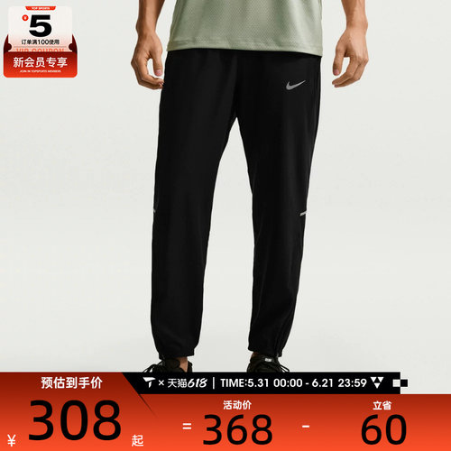 NIKE耐克男子AS M NK DF MILER WOVEN运动休闲长裤IF2063-010