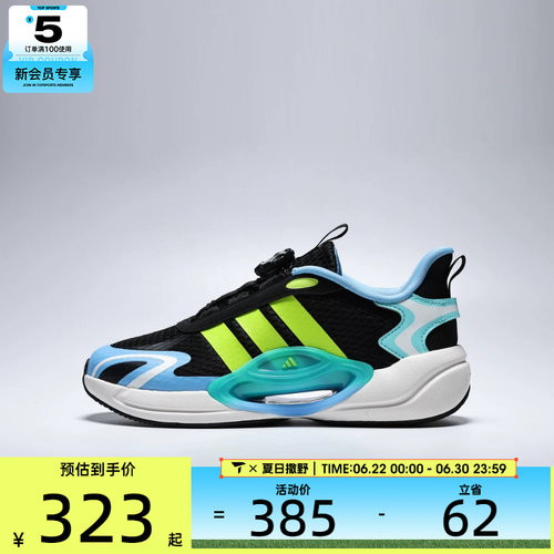 adidas阿迪达斯大童GALAXY低帮舒适百搭运动休闲鞋LA2371