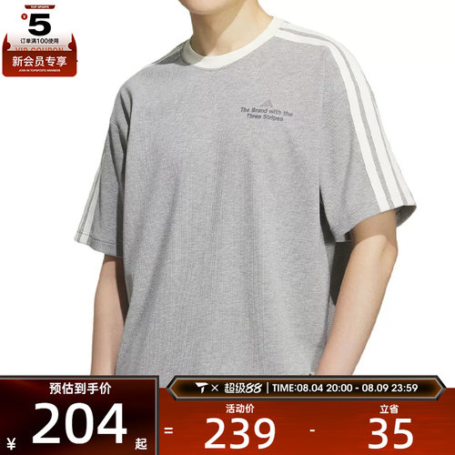 adidas阿迪达斯男子GFX TEE1运动休闲短袖T恤KF2477