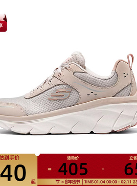 SKECHERS斯凯奇女子DLUX WALKER 2.0运动休闲鞋150005-LTPK