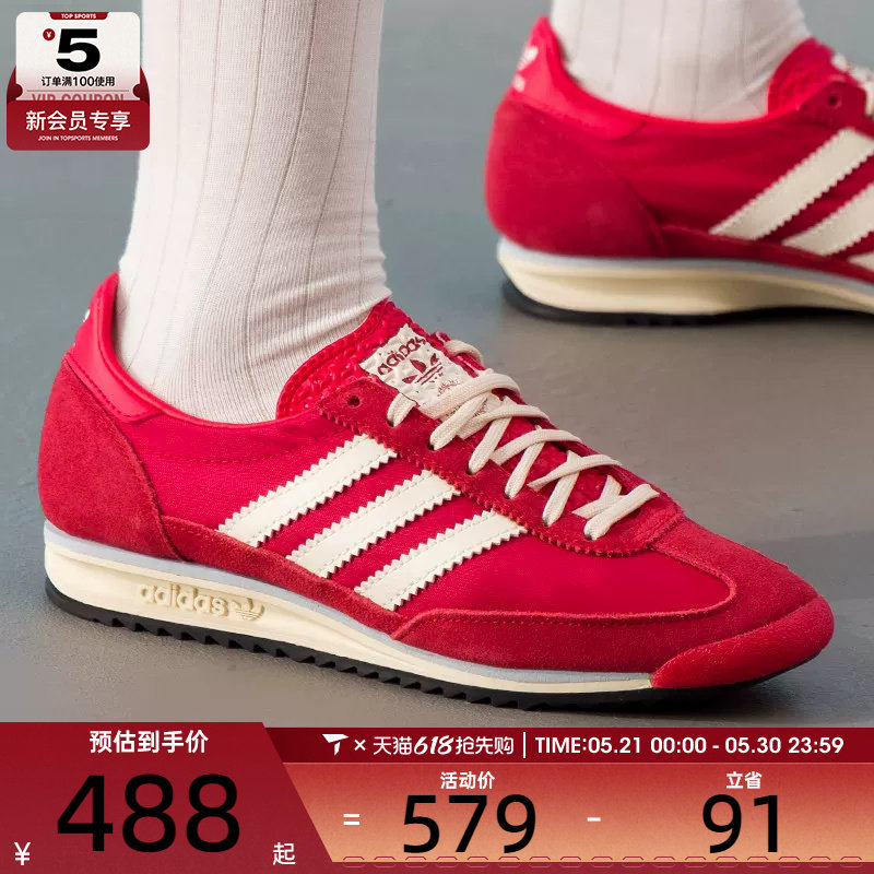 adidas阿迪达斯三叶草男女SL 72 OG红色T头鞋复古运动