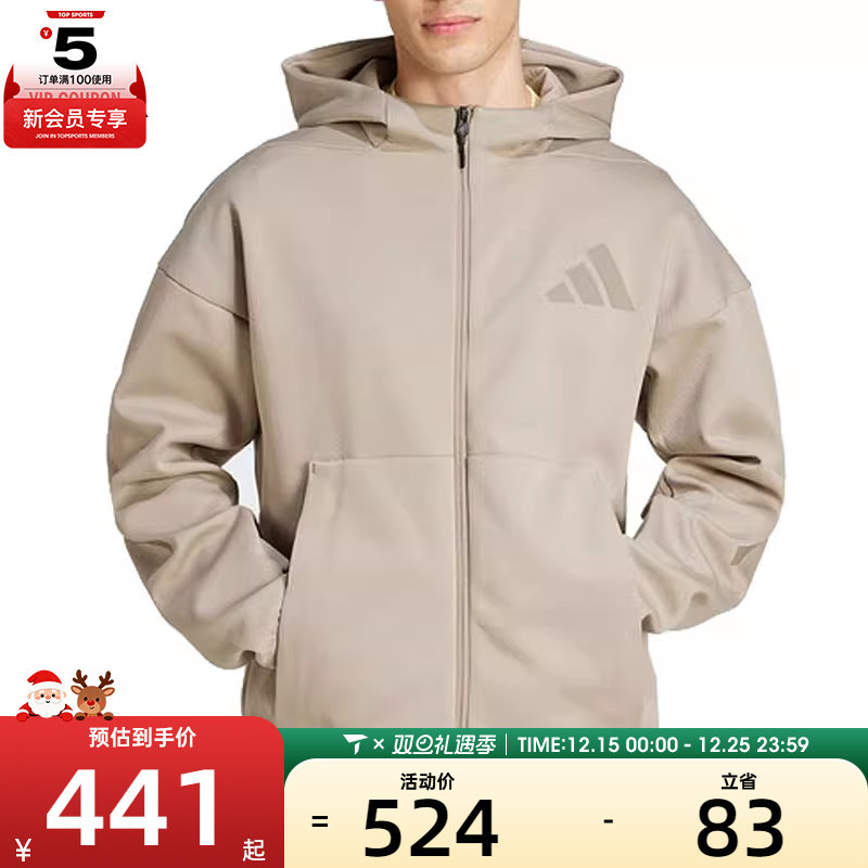 adidas阿迪达斯男子M Z.N.E. FZ运动健身夹克外套JC5495