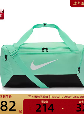 NIKE耐克男女NK BRSLA S DUFF运动休闲拎包挎包DM3976-353