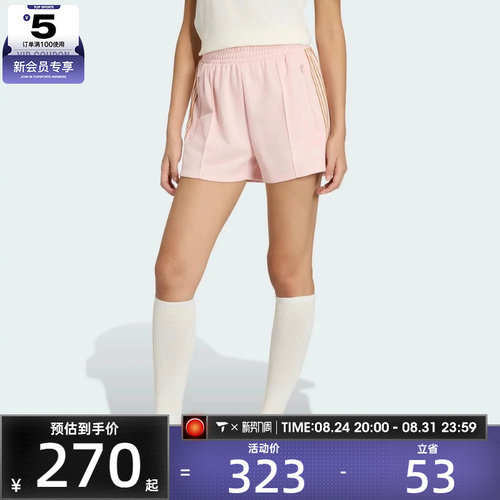 adidas阿迪达斯三叶草女子SHORTS运动休闲短裤KY3169