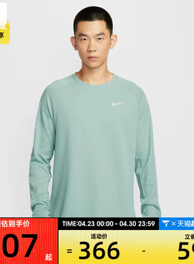 NIKE耐克男子运动训练跑步休闲圆领长袖T恤HV2706-017