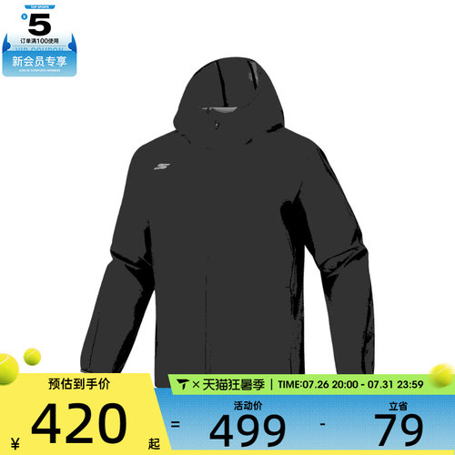 SKECHERS斯凯奇男子运动健身夹克外套P126M021-0018