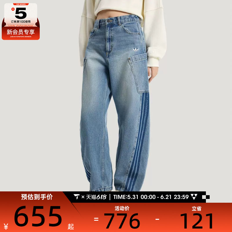 adidas阿迪达斯三叶草女子经典三条纹牛仔运动裤长裤KR2628