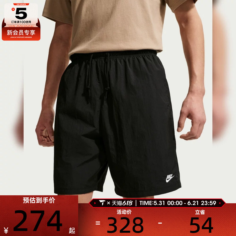 NIKE耐克男子宽松休闲五分裤运动健身短裤IF0845-010