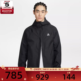 NIKE耐克男子AS M ACG SFADV 运动健身夹克外套IF1144-010