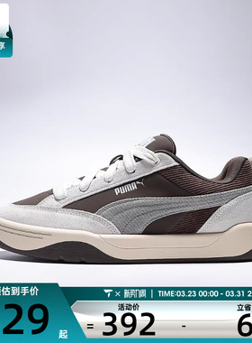 puma彪马男女-Park Lifestyle OG PRM-运动休闲鞋40526402