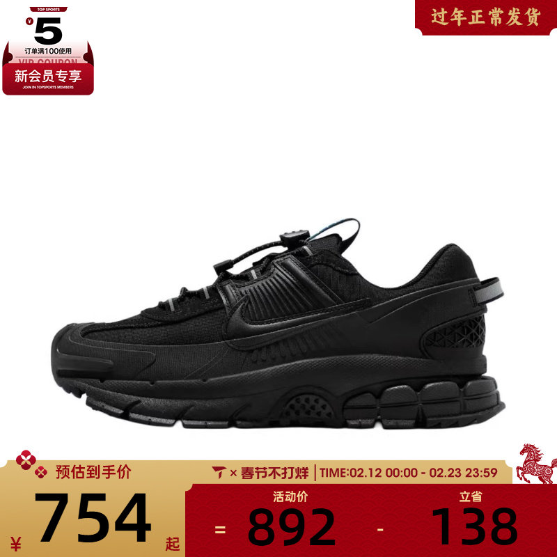 NIKE耐克女子迈柔ZOOM VOMERO复古运动训练跑步鞋HQ2181-004