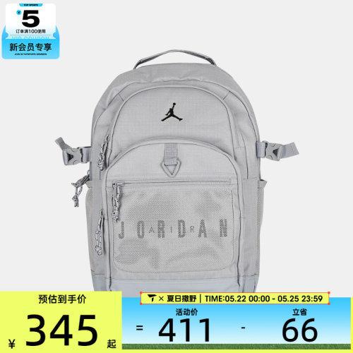 NIKE耐克男女运动休闲双肩包JD2523046AD-002