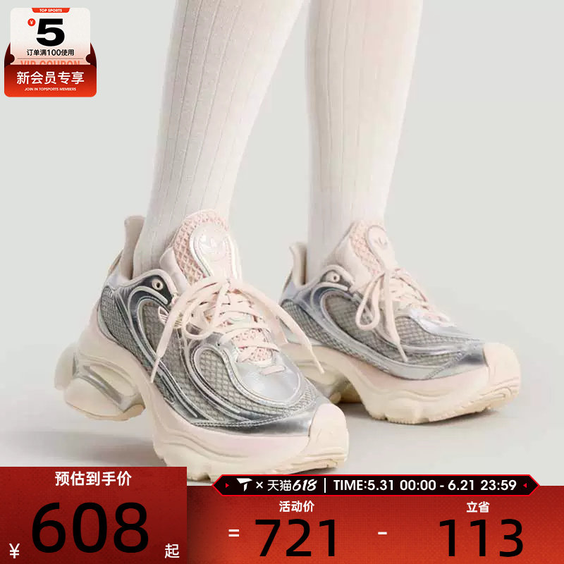 adidas阿迪达斯三叶草男女OZVENUZ经典厚底休闲运动鞋KK4674