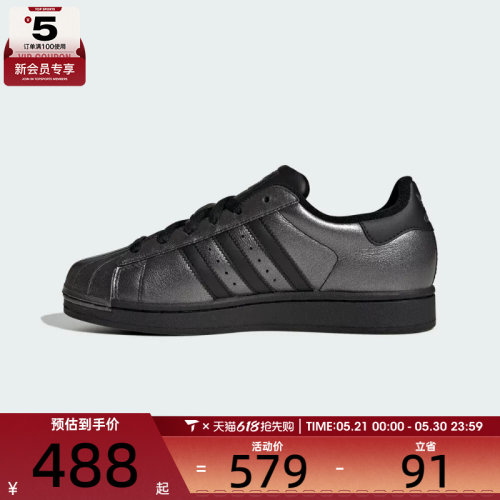 adidas阿迪达斯三叶草男女SUPERSTAR II W运动休闲鞋IH1598
