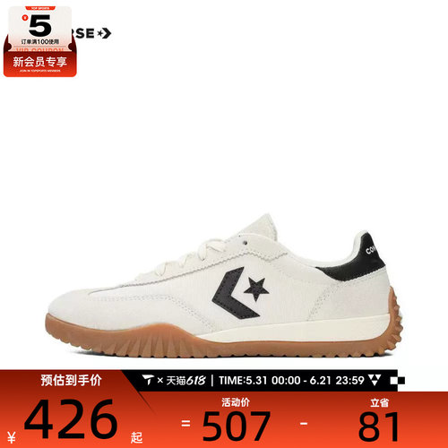 converse匡威男女Chuck Taylor SEASONAL帆布鞋A08262C