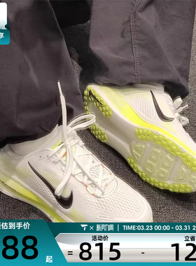 NIKE耐克男子 VOMERO 18低帮舒适百搭运动训练跑步鞋HM6803-120