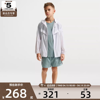 NIKE耐克儿童K NK REPEL STRIDE运动健身夹克外套IO4566-100