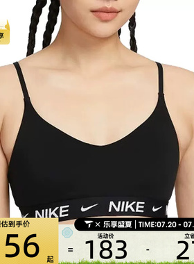 NIKE耐克女子AS W NK DF INDY LGT SPT BRA运动内衣FD1063-011