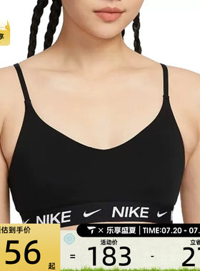 NIKE耐克女子AS W NK DF INDY LGT SPT BRA运动内衣FD1063-011