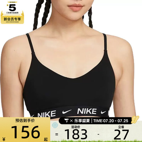 NIKE耐克女子AS W NK DF INDY LGT SPT BRA运动内衣FD1063-011