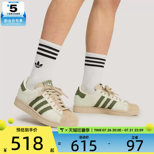 adidas阿迪达斯三叶草男女SUPERSTAR贝壳头运动休闲鞋KJ3967