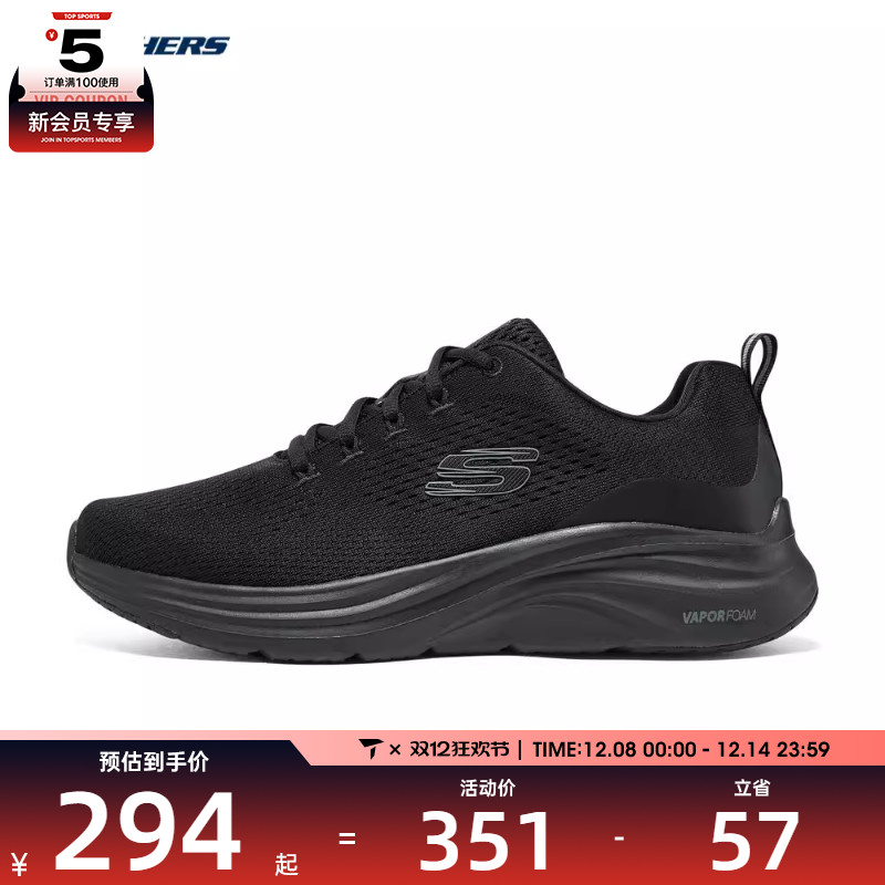 SKECHERS斯凯奇男子男士绑带运动休闲鞋ATHLEISURE232625-BBK