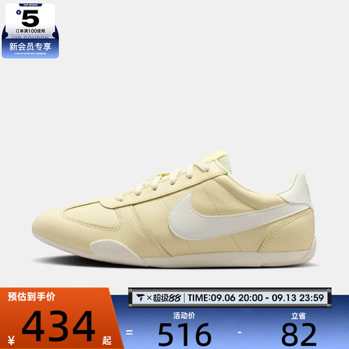 NIKE耐克女子SPRINT SISTER低帮时尚潮流运动休闲鞋IV6173-700