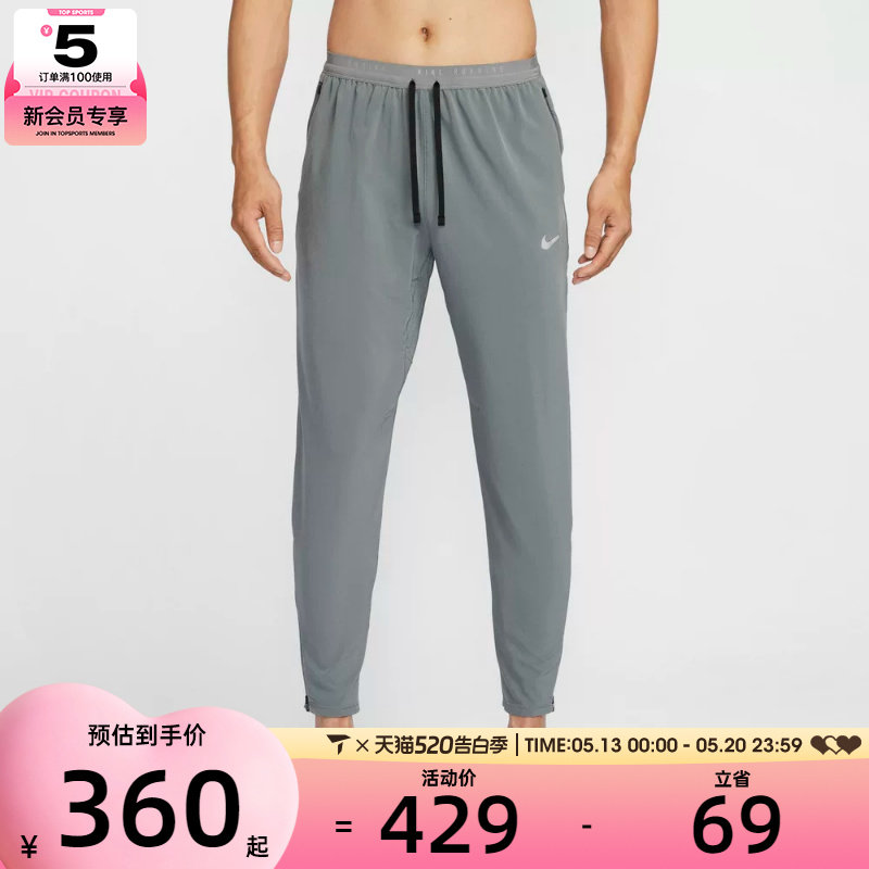 NIKE耐克男子AS M NK DF STRIDE WVN PANT运动休闲长裤HV4545-084