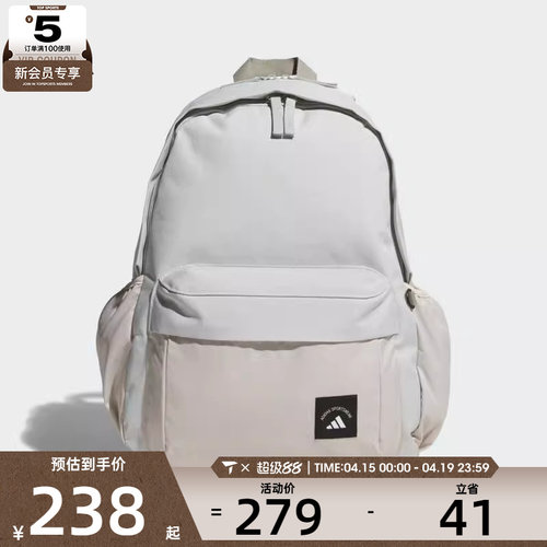 adidas阿迪达斯男女MH MATERIAL BP运动休闲双肩包KC0264