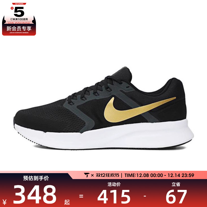 NIKE耐克男子NIKE RUN SWIFT 3运动训练跑步鞋DR2695-010