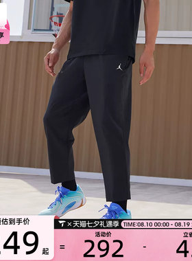 NIKE耐克男子JORDAN黑色运动训练户外健身长裤IF2155-010