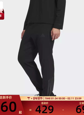 adidas阿迪达斯男子运动训练收口梭织长裤KA1301