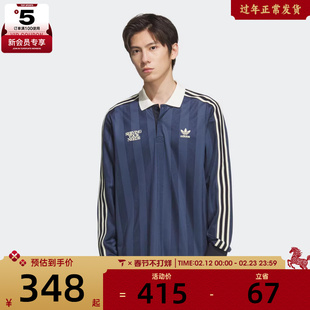 adidas阿迪达斯三叶草男子运动休闲条纹POLO衫长袖T恤KT0840