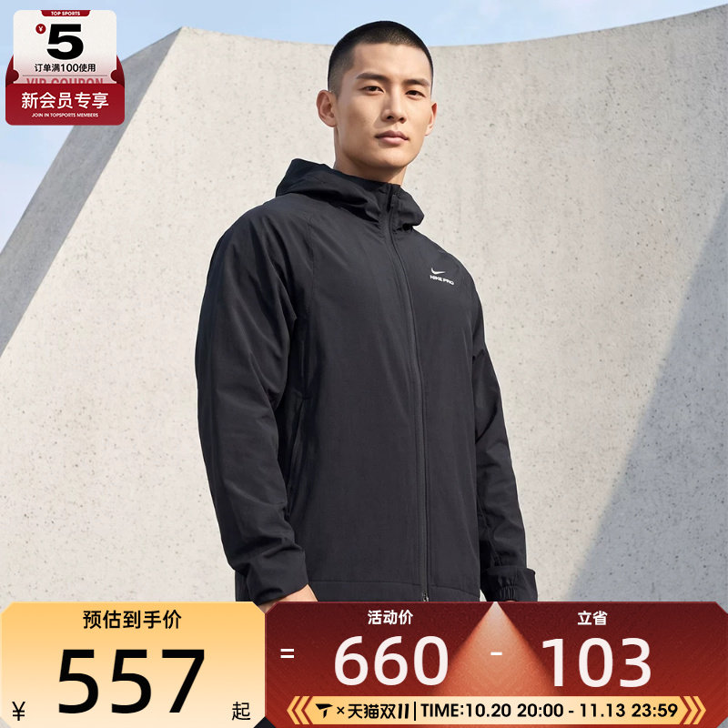 NIKE耐克男子户外运动训练梭织连帽夹克外套HV3798-010
