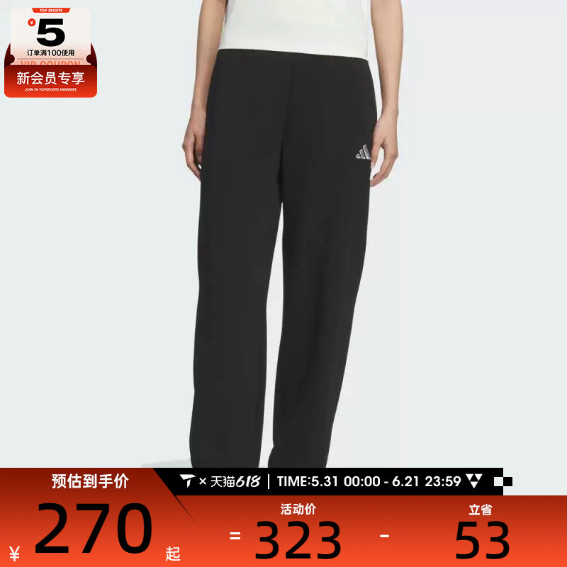 adidas阿迪达斯女子运动训练休闲收口长裤KC0044