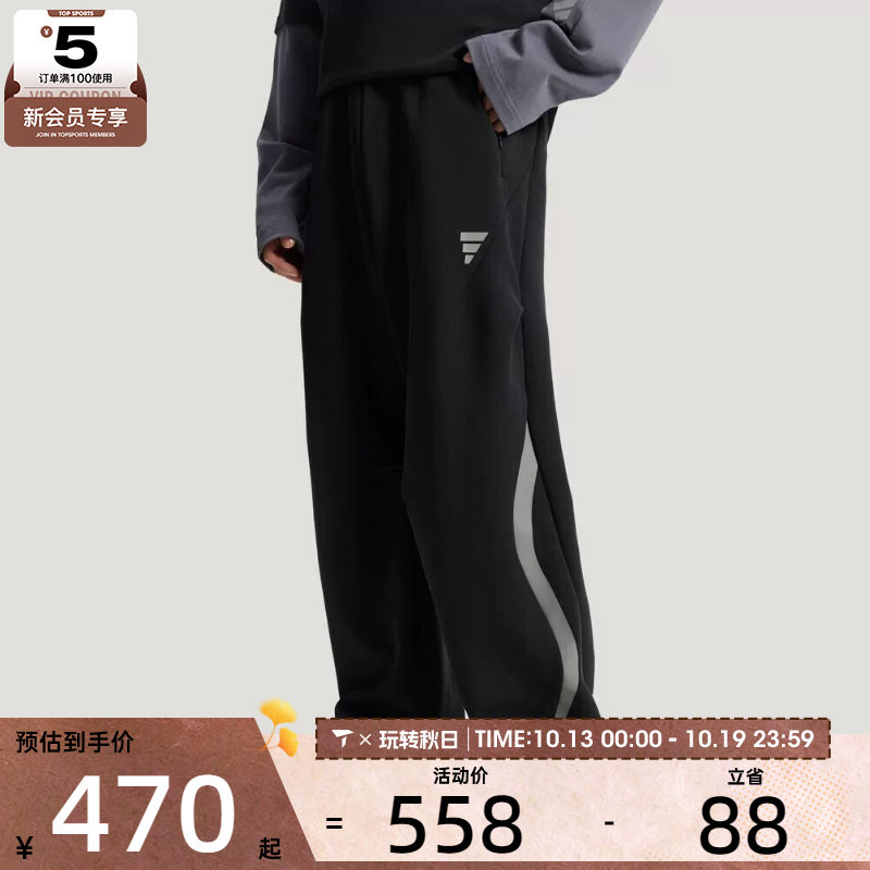 adidas阿迪达斯男子FOS M DK PT3运动休闲长裤KU5305
