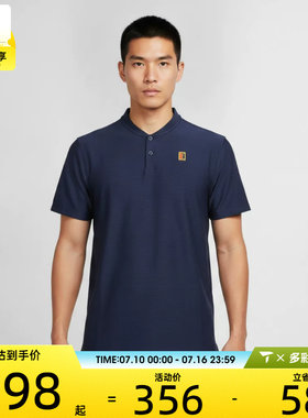 NIKE耐克男子DF TOUR POLO TEXTURE运动休闲短袖T恤IW1208-424