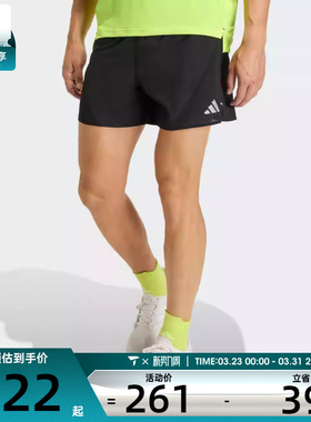 adidas阿迪达斯男子ADI365 BZ SH M运动休闲短裤JZ7763