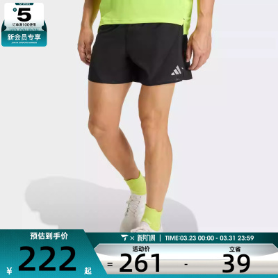 adidas阿迪达斯男子ADI365 BZ SH M运动休闲短裤JZ7763