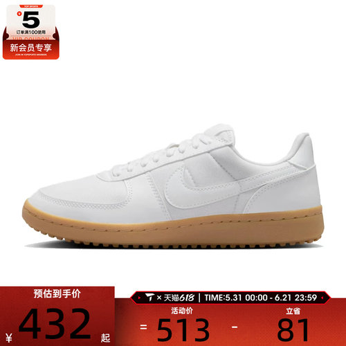 NIKE耐克女子WMNS NIKE FIELD GENERAL运动休闲鞋FZ5593-101