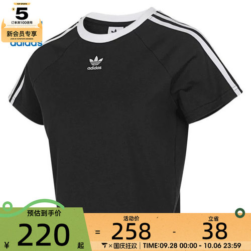 adidas阿迪达斯三叶草女子3S CALI SS运动休闲短袖T恤JC8703
