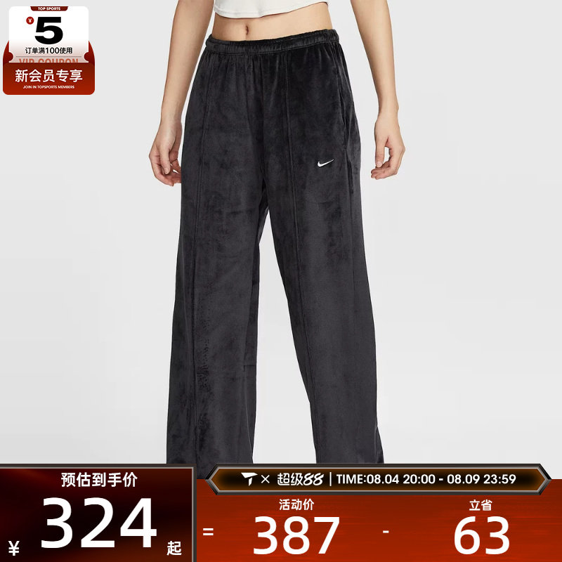 NIKE耐克女休闲健身时尚针织直筒运动长裤HJ0923-010