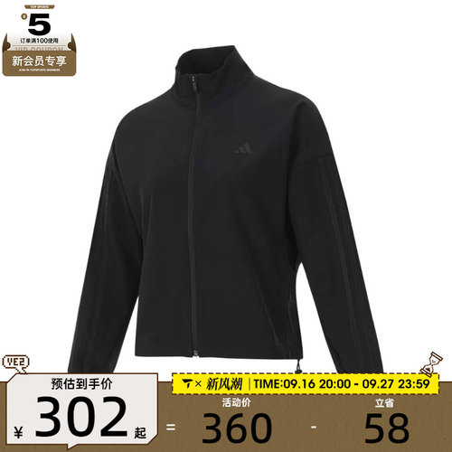 adidas阿迪达斯女子PACER W JACKET运动夹克外套IW8167