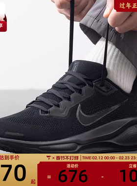 NIKE耐克男子AIR ZOOM PEGASUS 41运动训练跑步鞋FD2722-001