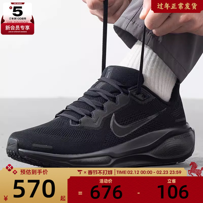 NIKE耐克男子AIR ZOOM PEGASUS 41运动训练跑步鞋FD2722-001