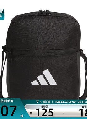 adidas阿迪达斯男女ESS ORGANIZER运动休闲单肩包JM7152