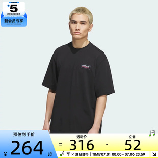 adidas阿迪达斯三叶草男子GONZ MOD TEE运动休闲短袖T恤KQ6271