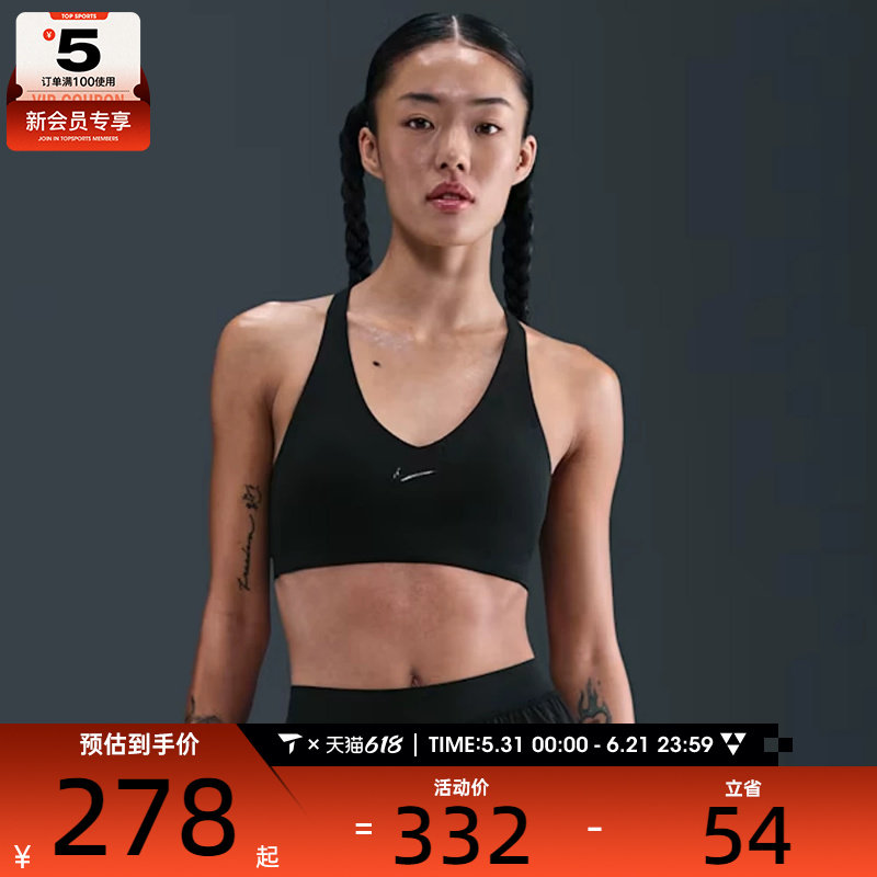 NIKE耐克女子训练健身跑步瑜伽BRA运动内衣IB9831-010