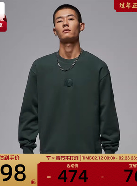NIKE耐克男子jordan运动休闲宽松圆领套头衫卫衣FV7260-316