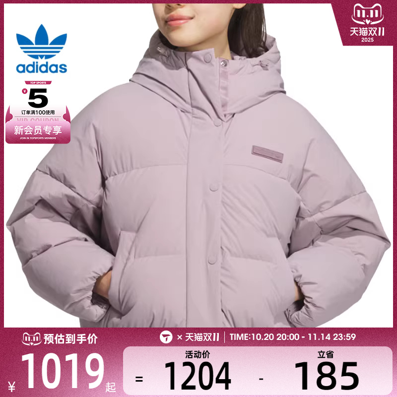 adidas阿迪三叶草女子PF CROP DN W2运动羽绒服JD3787